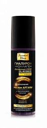 Золотой шелк Спрей для волос Гиалурон+коллаген Оil-intensive "Восстановление и питание" 150мл №1 