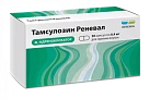 Тамсулозин Реневал капс 0,4мг №30 
