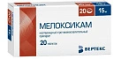 Мелоксикам тб 15мг N20 Канон 