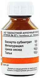 Присыпка для ран (ВАФ) 