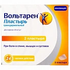 Вольтарен пластырь трансдермальный 30мг №2 