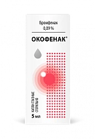 Окофенак капли глазн 0,09% 5мл №1 