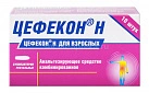 Цефекон Н свечи N10 