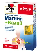 Доппельгерц Актив Магний + Калий тб №30*1 