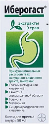 Иберогаст капли 50мл №1 