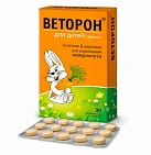 Иммуно Веторон тб жевательные для детей (БАД) тб 770мг №30 