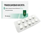 Транексамовая кислота тб 250мг №30 