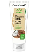 Маска-скраб для лица "Compliment" Ecomania биопитательная с рисом и кокосовым молочком 80мл туба N1x1 Тимекс Про РОС 