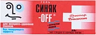 Гель для кожи "Синяк-Off" без тонизирующего эффекта туба/фут 30г N1 