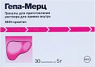 Гепа-Мерц гран 3г 5г N30 
