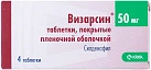 Визарсин тб 0,05г №4 