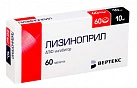 Лизиноприл тб 10мг №60 