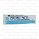 Индометацин мазь 10% 40г N1 