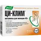 Ци-клим витамины для женщин 45+ тб 0,56г №60 