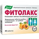 Фитолакс фруктовые пастилки N40 