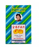 Золотая пастилка (БАД) с сахаром №12 