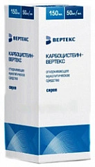 Карбоцистеин-Вертекс сироп 50мг/мл 150мл №1 