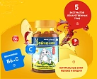 Зайчонок мягкое успокаивающее для детей с 3 лет паст.жеват №30 