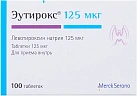Эутирокс тб 125 мкг N100 