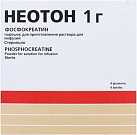 Неотон пор д/и 1г N4 