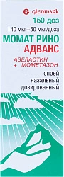 Момат Рино Адванс спрей назалн дозир 140мкг+50мкг/доза 150дз фл с доз уст пач N1x1 Гленмарк ИНД 