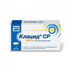 Клацид СР тб 500мг N5 
