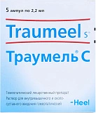 Траумель С р-р д/и 2.2мл N5 
