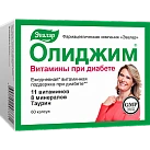 Олиджим Витамины при диабете капс №60 