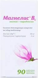 Магнелис Б6 тб п/о №90 