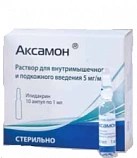 Аксамон р-р в/м и п/к введ 5мг/мл 1мл уп конт яч пач N5x2 Эллара РОС 