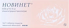 Новинет тб N63 