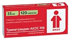 Триметазидин-АКОС МВ тб 35мг №120 