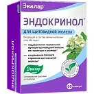Эндокринол капс 0,275г №60 
