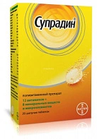Супрадин тб шип №20 