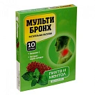 Пастилки растительные "Мульти-Бронх" пихта с ментолом №10 