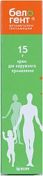 Белогент крем 15 г N1 