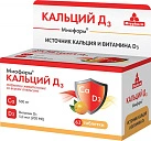 Кальций Д3 Миофарм (БАД) тб N62 