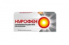 Нурофен тб 200мг №20 