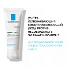 ЭФАКЛАР Н Iso-Biome УЛЬТРА Успокаивающий Восстанавливающий Уход против несовершенств 40мл N1x1 Л"Ореаль С.А ФРА 