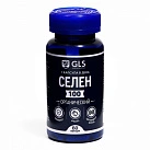 Селен GLS (БАД) 400мг №60 