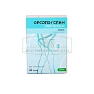 Орсотен Слим капс 60 мг №21*2 