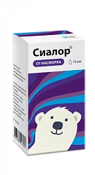 Сиалор тб д/р-ра 2% 10мл капли (детский) №1 