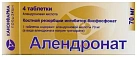 Алендронат тб 70мг №4*1 