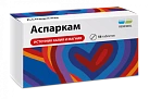 Аспаркам тб N50 