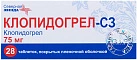 Клопидогрел- тб 75мг №28 
