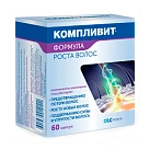 Компливит Формула роста волос капс №60 