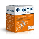 Фосфоглив Форте капс №50 
