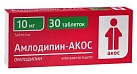 Амлодипин тб 10мг N30 