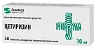Цетиризин тб 10мг №30 