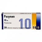 Розулип тб 10мг №7*4 